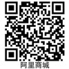阿里商城